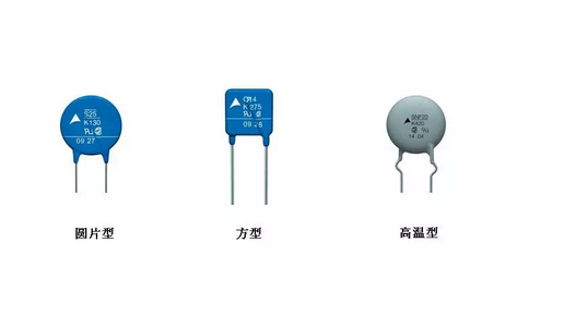 产品连载丨压敏电阻在家电工业领域中的应用